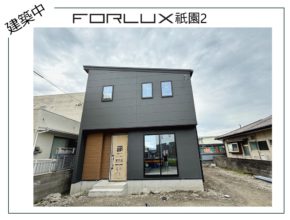 【宮崎】祇園町好評分譲中！