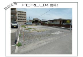 【大分市鶴崎】新着未公開情報