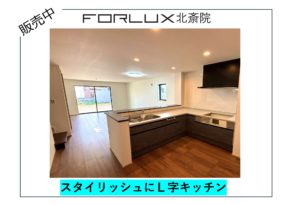 【松山市】フォレクス北斎院　グランキーワード→キッチン、Ｌ字、スタイリッシュ