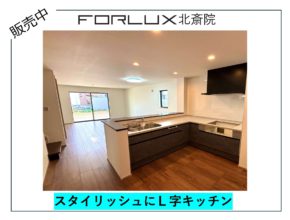 【松山市】フォレクス北斎院 グランキーワード→キッチン、L字、スタイリッシュ