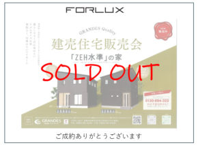 【宮崎営業所】おススメの会員登録♪