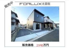 【松山市】フォレクス北斎院 グランキーワード→価格、L字キッチン