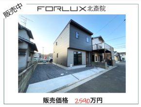 【松山市】フォレクス北斎院　グランキーワード→価格、Ｌ字キッチン