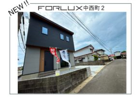 【宮崎営業所】フォレクス中西町２が完成いたしました！