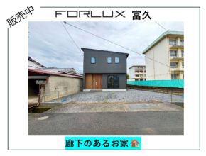 【松山市】廊下があるから暮らし🏠　グランキーワード→廊下、ゆとり、延床面積