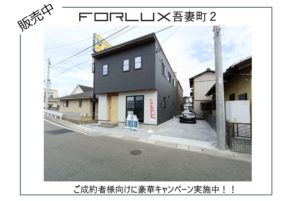 【宮崎営業所】宮崎市中心部にある物件のご紹介！