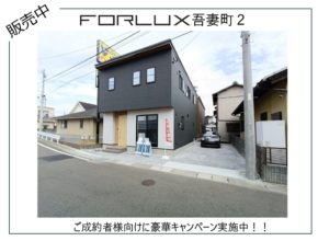 【宮崎営業所】宮崎市中心部にある物件のご紹介!