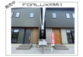 【宮崎営業所】フォレクス村角町3に新しい仲間が！？