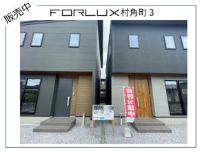 【宮崎営業所】フォレクス村角町3に新しい仲間が！？