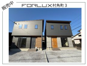 【宮崎営業所】村角町・吾妻町 限定キャンペーンのご案内🎁