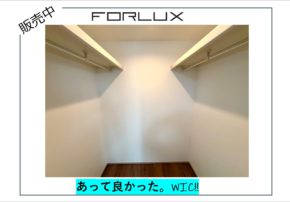 【松山市】あって良かった、戸建だからこそ　WIC。✨　グランキーワード→収納、ウォークインクローゼット
