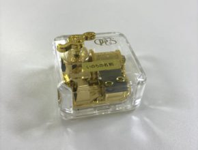 【四国営業所】あの頃へ、思い出のオルゴール♫