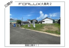【宮崎営業所】あのエリアに２棟分譲予定です！！！