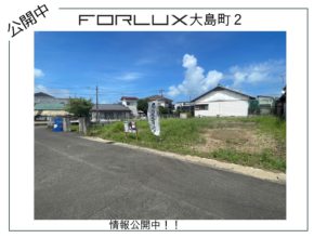 【宮崎営業所】あのエリアに2棟分譲予定です!!!