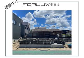 【大分市羽田】物件最新状況!