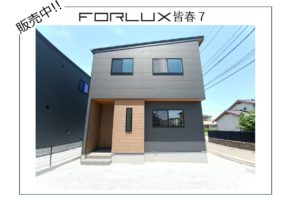 【大分市皆春】絶賛発売中!!