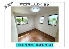 【松山市】日当たり、風通し良好✨　グランキーワード→日当たり、風通し、まるで角地