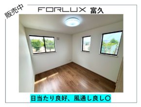 【松山市】日当たり、風通し良好✨　グランキーワード→日当たり、風通し、まるで角地