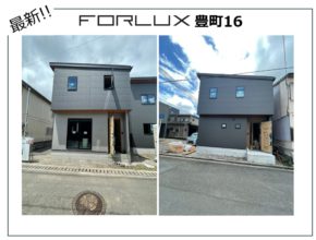 大分市豊町　最新情報✨