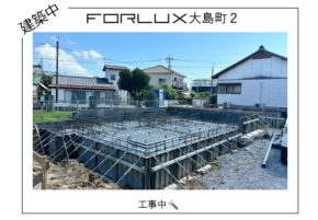 【宮崎営業所】フォレクス大島町2 建築状況👷♂️