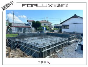 【宮崎営業所】フォレクス大島町2 建築状況👷♂️