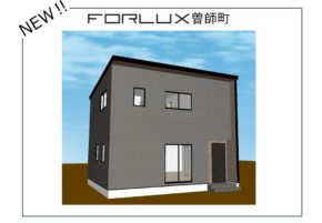 【宮崎営業所】新着情報✨暮らしの幅広がる曽師町エリアに販売予定!!