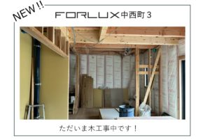 【宮崎営業所】中西町３　建築状況🔨