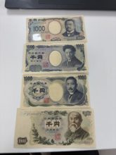 【四国営業所】歴代千円札が財布の中に💸