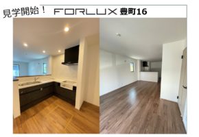 【大分本店】フォレクス豊町　ご内覧可能です！