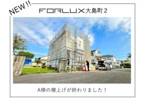 【宮崎営業所】大島町2 建築状況🔨