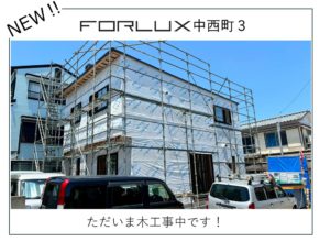 【宮崎営業所】中西町3の建築状況🔨