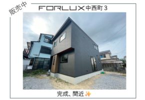 【宮崎営業所】フォレクス中西町３の建築状況🛠️
