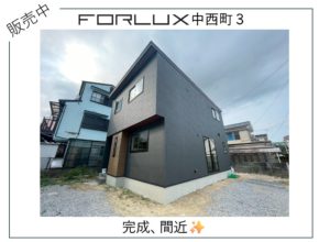 【宮崎営業所】フォレクス中西町3の建築状況🛠️