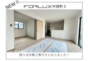 【宮崎営業所】中西町3　建築状況🔨