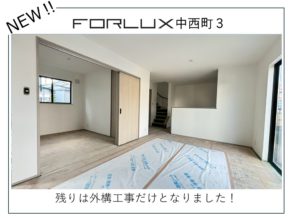【宮崎営業所】中西町3 建築状況🔨