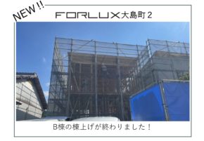 【宮崎営業所】大島町　建築状況🔨