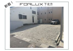 【宮崎営業所】新着情報✨場所は、あの人気小学校近く!
