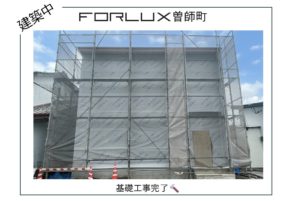 【宮崎営業所】上棟しました!!