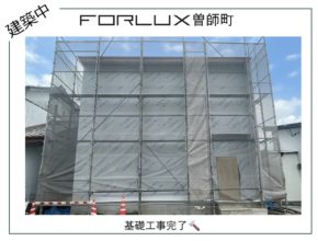 【宮崎営業所】上棟しました!!