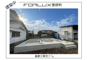 【宮崎営業所】フォレクス曽師町、建築状況👷