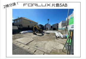 【大分本店】大分市片島 現地案内会開催!!