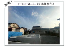 【宮崎営業所】新着情報✨本郷南方に限定1棟販売🏠