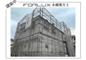 【宮崎営業所】フォレクス本郷南方３の建築状況👷‍♂️