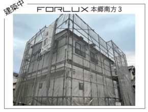 【宮崎営業所】フォレクス本郷南方３の建築状況👷‍♂️
