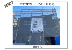 【宮崎営業所】フォレクス下北方の建築状況🛠️