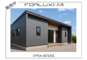 【日出町仁王】残すは外構工事のみ！