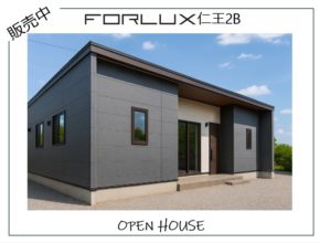 【日出町仁王】残すは外構工事のみ！