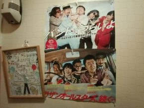 【四国営業所】サザンオールスターズに乾杯