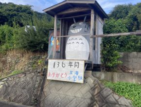 【四国営業所】港への道中で