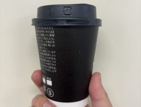 【四国営業所】あっという間…